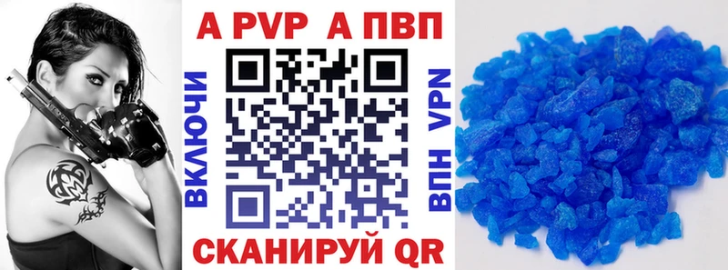 APVP VHQ  MEGA tor  Олонец 