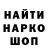 Кодеин напиток Lean (лин) Den Bifo