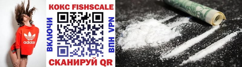 купить наркотик  Олонец  Cocaine 97% 