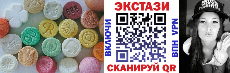 ЭКСТАЗИ таблы Олонец