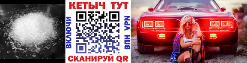 Кетамин VHQ  Олонец 