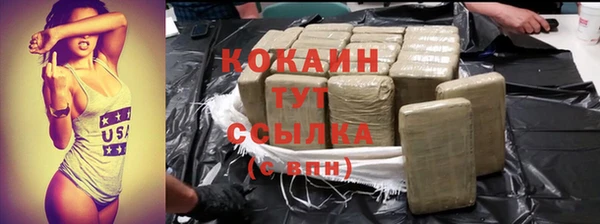 гашишное масло Гусев