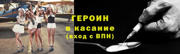 героин Алексеевка