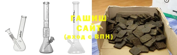 гашишное масло Алзамай