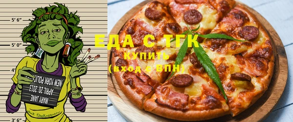 каннабис Елизово