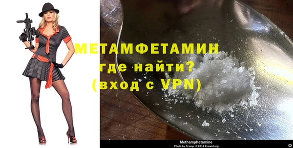 мяу мяу мука Тавда