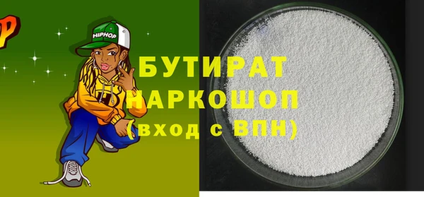 гашишное масло Алзамай