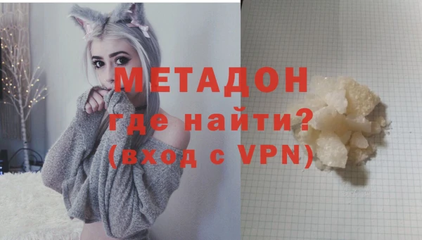 каннабис Ельня
