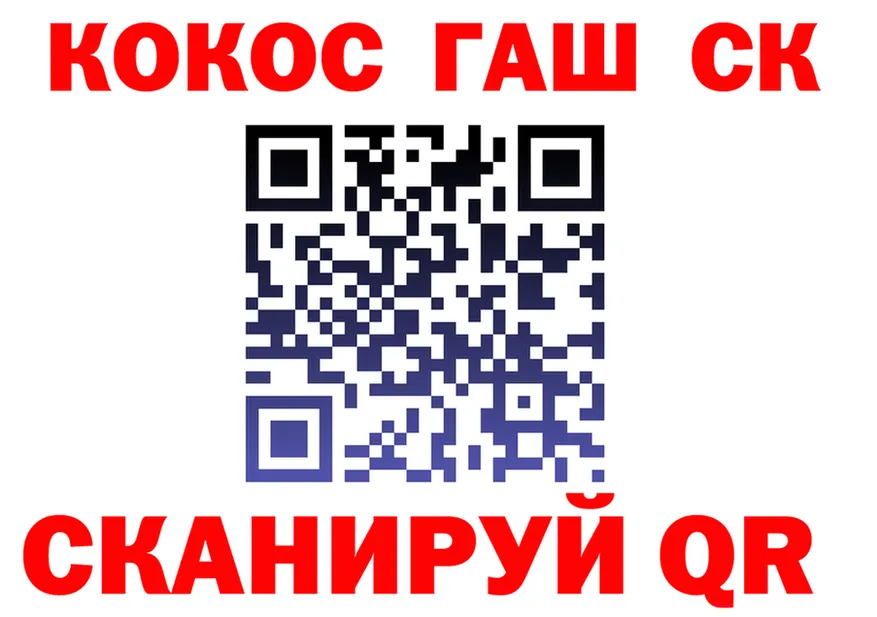 ТГК концентрат зеркало площадка KRAKEN Олонец
