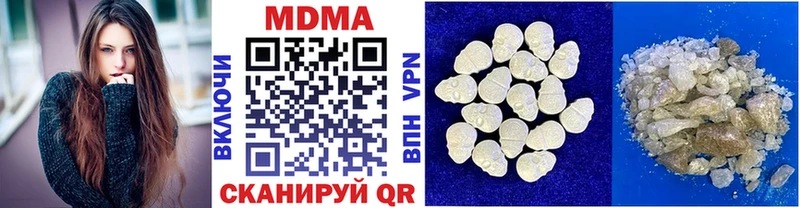 MDMA кристаллы  Олонец 