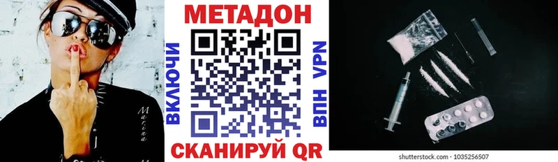 закладки  Олонец  Метадон methadone 